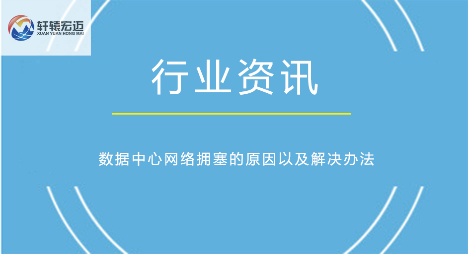 如何防止您的网站崩溃