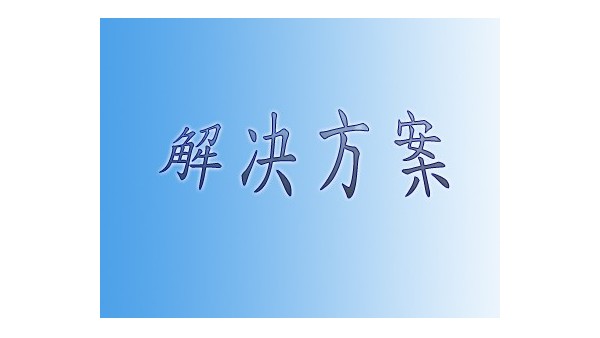 无线网络