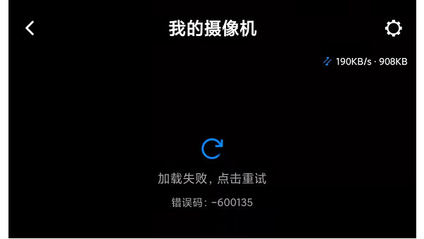 安防监控摄像机经常掉线的处理方法