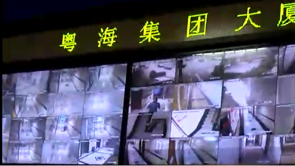 轩辕宏迈与粤华物业续签<i style='color:red'>安防视频监控</i>系统维保协议