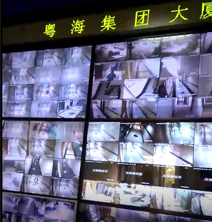 粤海集团视频安防监控系统