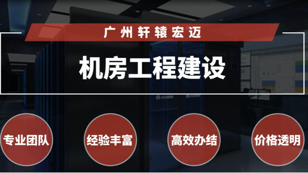一些常见的弱电工程验收问题及解决方法