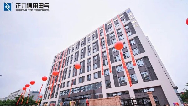 正力通用电气信息化基础设施建设项目案例