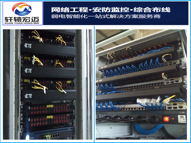 弱电工程信息化系统安装项目