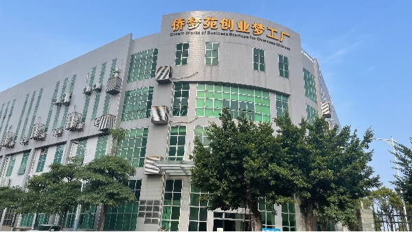 广州增芯科技临时办公室弱电工程案例