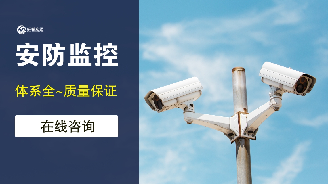为什么视频监控系统会卡顿？